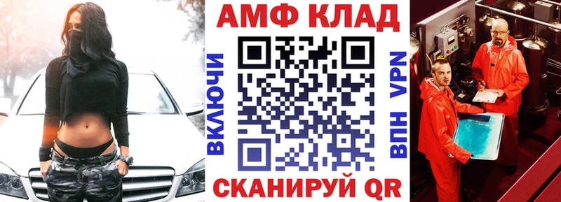 АМФ Premium  Кемерово 
