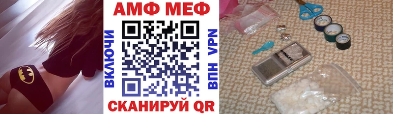 АМФЕТАМИН 97% Кемерово
