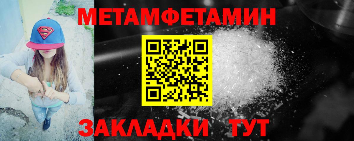 Кемерово  АМФЕТАМИН  Вход с VPN  Amphetamine Premium 