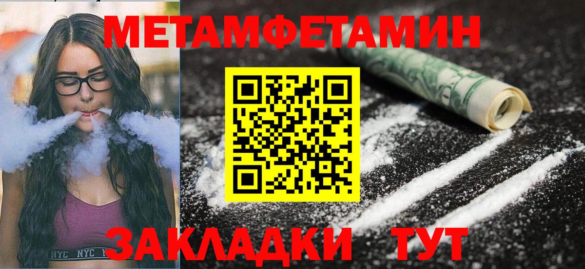 Амфетамин 97%  Amphetamine  АМФЕТАМИН  OMG как зайти  Кемерово 