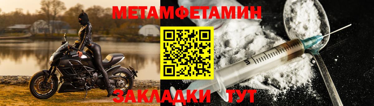 АМФЕТАМИН Розовый Кемерово