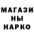 Метадон methadone Javier owo