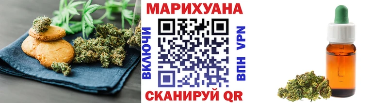 hydra как зайти  Кемерово  Печенье с ТГК марихуана  купить наркотики сайты 