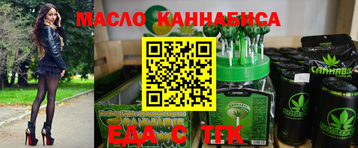 Меф кристаллы  Кемерово  A-PVP СК   Вход с VPN  Кокаин  Бошки Шишки 