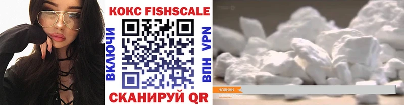 Кокаин 99%  Кемерово 