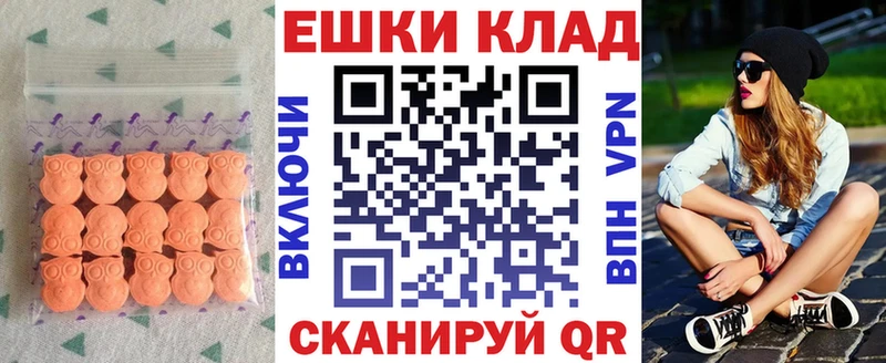 Ecstasy бентли  Кемерово 
