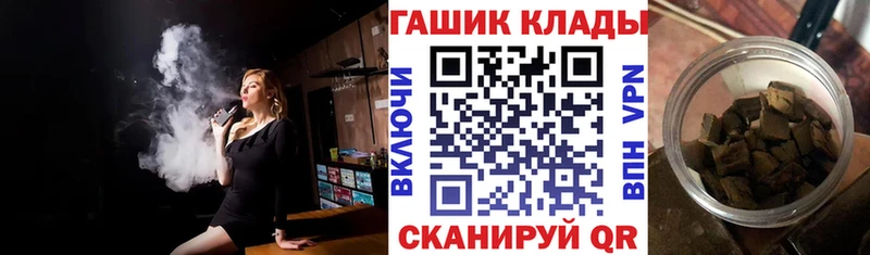 Гашиш Cannabis  Кемерово 