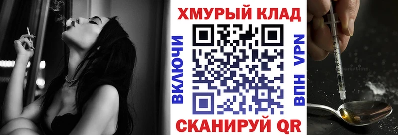 ГЕРОИН белый  дарнет шоп  Кемерово 