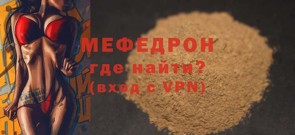 спайс Лихославль