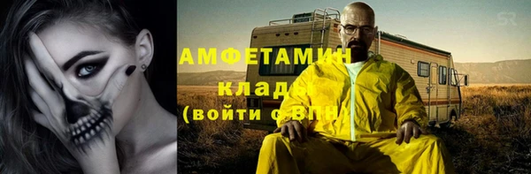 эйфоретик Лабытнанги