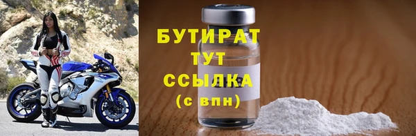 спайс Лихославль