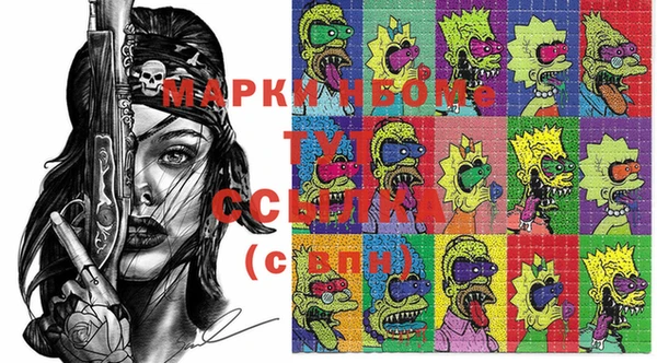 PSILOCYBIN Березники