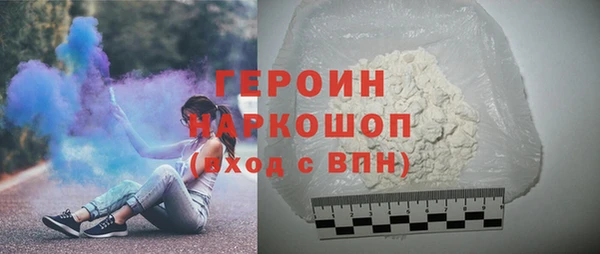 герыч Лиски