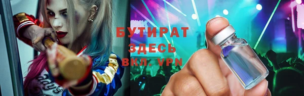 герыч Лиски