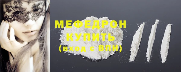 герыч Лиски