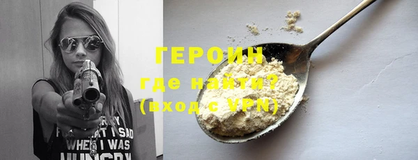 герыч Лиски