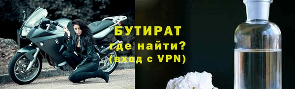 спайс Лихославль