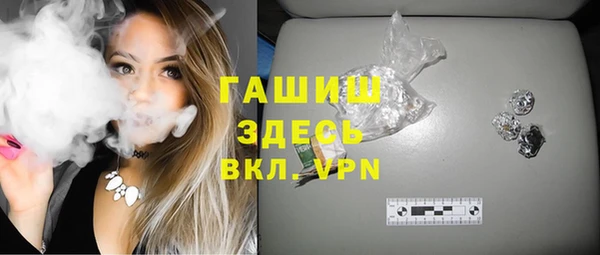 спайс Лихославль