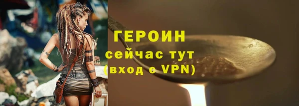 спайс Лихославль