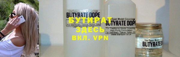 спайс Лихославль