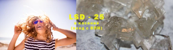 спайс Лихославль