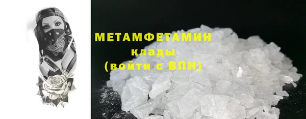 спайс Лихославль