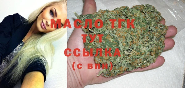 герыч Лиски