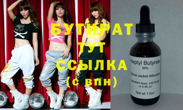 герыч Лиски