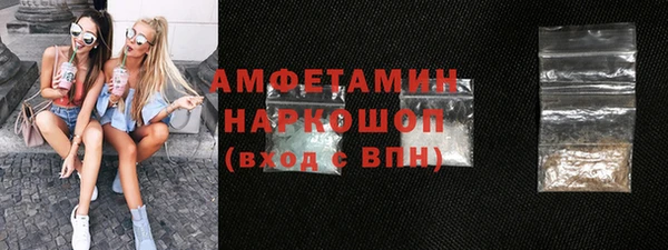 герыч Лиски