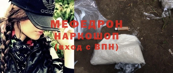 герыч Лиски