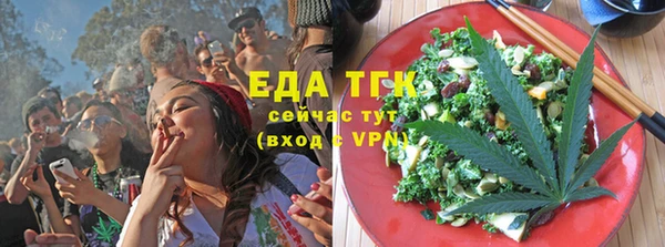 герыч Лиски