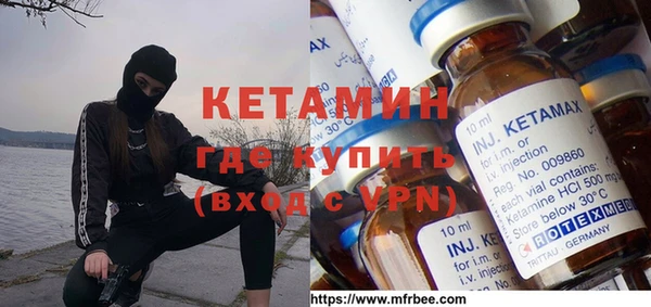 спайс Лихославль