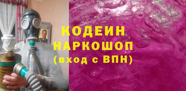 спайс Лихославль