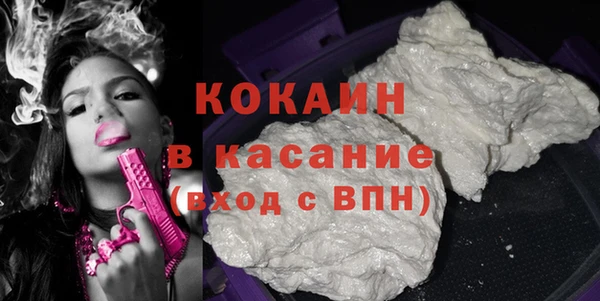 спайс Лихославль