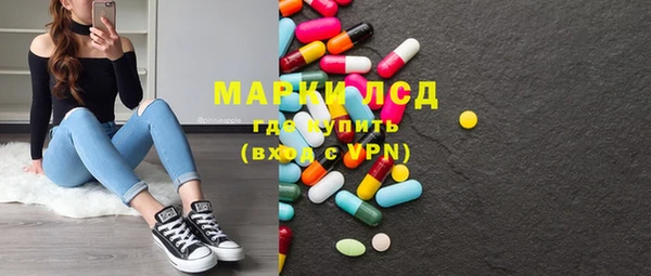 герыч Лиски