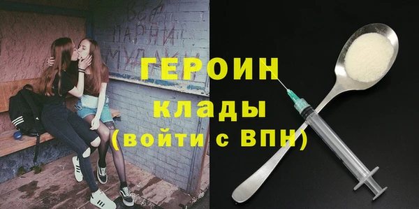 спайс Лихославль