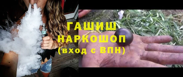 герыч Лиски