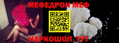 бутират Бугуруслан