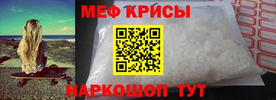 мескалин Волжск