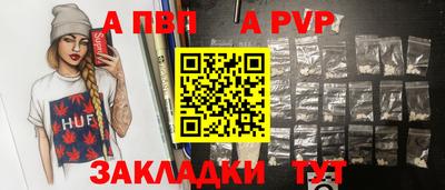 мескалин Волжск