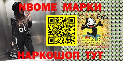 бутират Бугуруслан