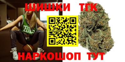 трава Будённовск