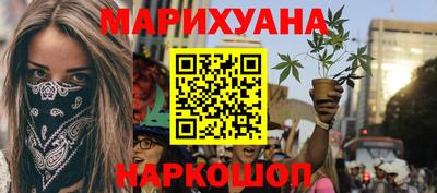 дистиллят марихуана Бузулук