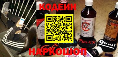 мескалин Волжск