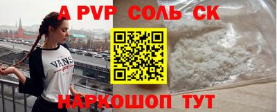 мескалин Волжск