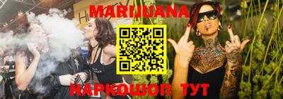 дистиллят марихуана Бузулук