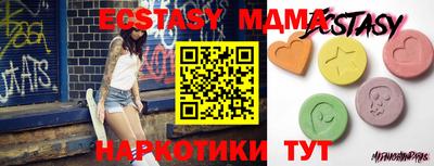 мескалин Волжск