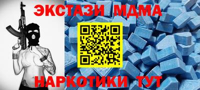 мескалин Волжск