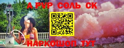 трава Будённовск