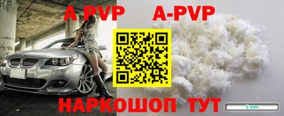 мескалин Волжск